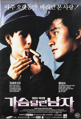 八度电影推荐：边缘行者