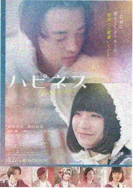 八度电影推荐：迷雾之城