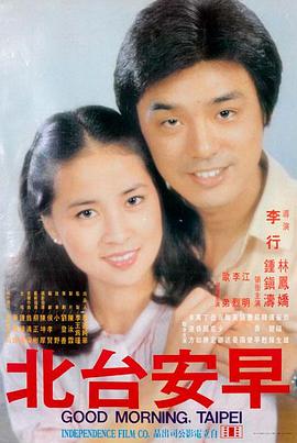 八度电影最新上映：破晓之战
