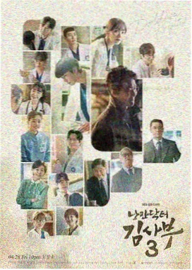 八度电影最新上映：归途漫漫